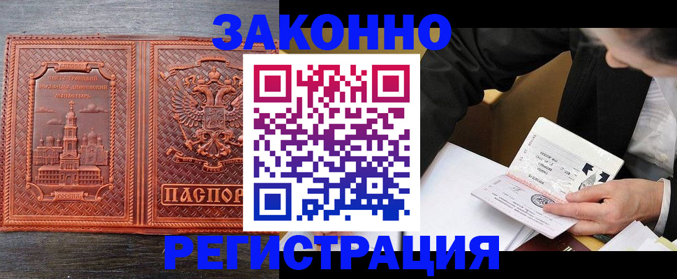 регистрация для дет. сада в Красноуральске