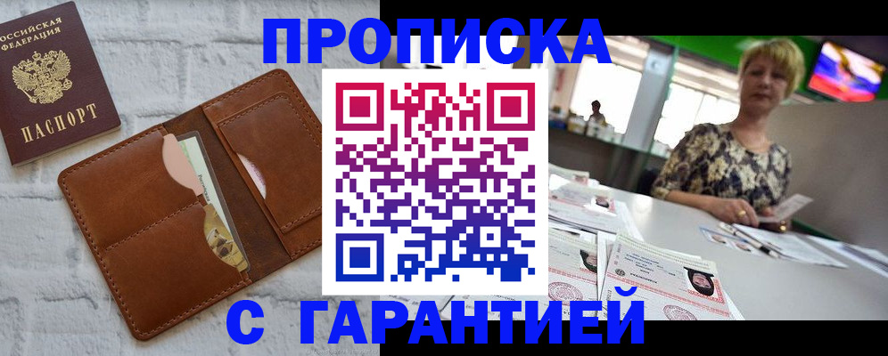 регистрация для дет. сада в Красноуральске