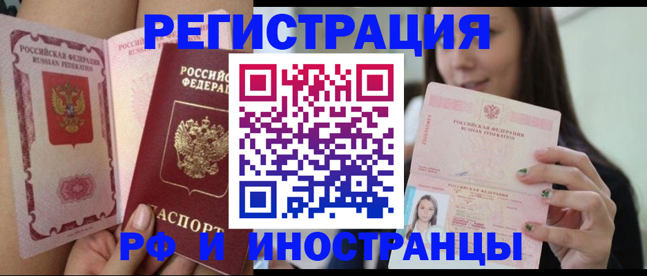 временная регистрация собственник в Красноуральске