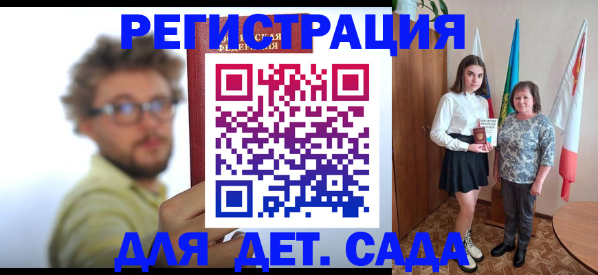 временная регистрация в квартире в Красноуральске